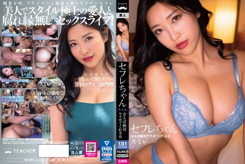 摇晃着胸部...跨坐在男人身上的女人